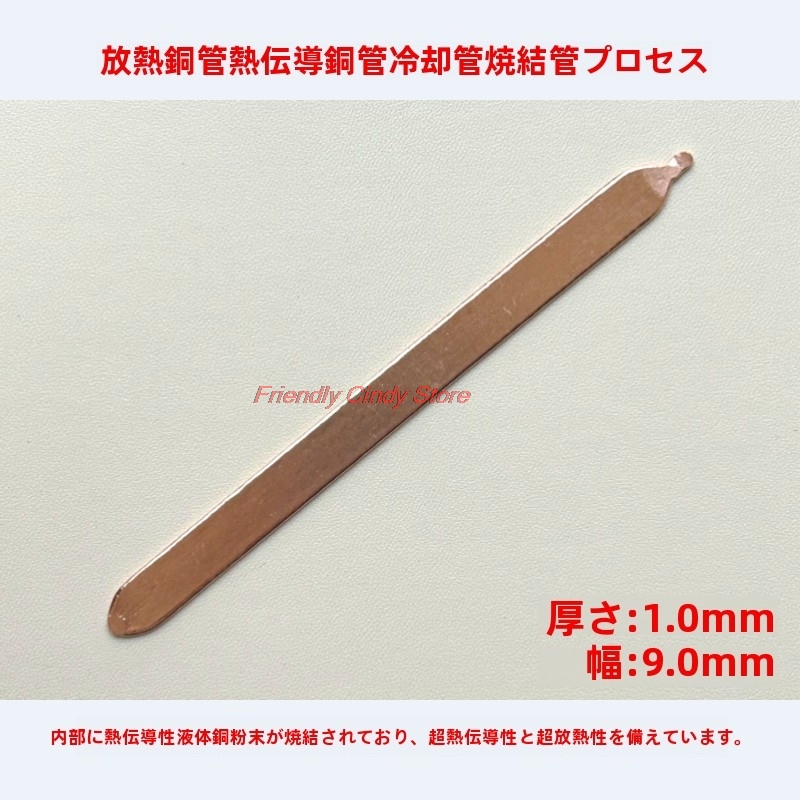 1pcs 1.0mm Ultra-thin Heat pip - Pipe Freeze Spray review and price