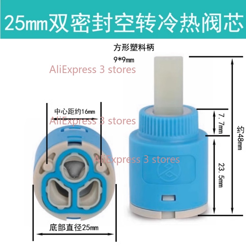 1PCS 35/40mm Replacement Ceram - Basin Mixer Cartridge review and price